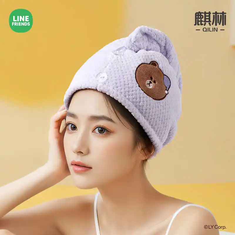 Line Friends Purple Embroidered Brown Hair Drying Cap Water-absorbent Quick-drying 2025 New Thickened Quick-drying Hair Towel