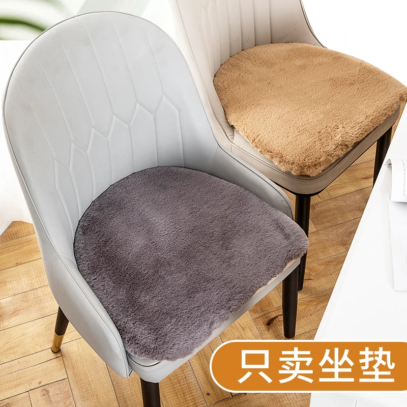 

The product can be customized.Simple modern leisure chair cushion home autumn and winter plush dining chair cushion