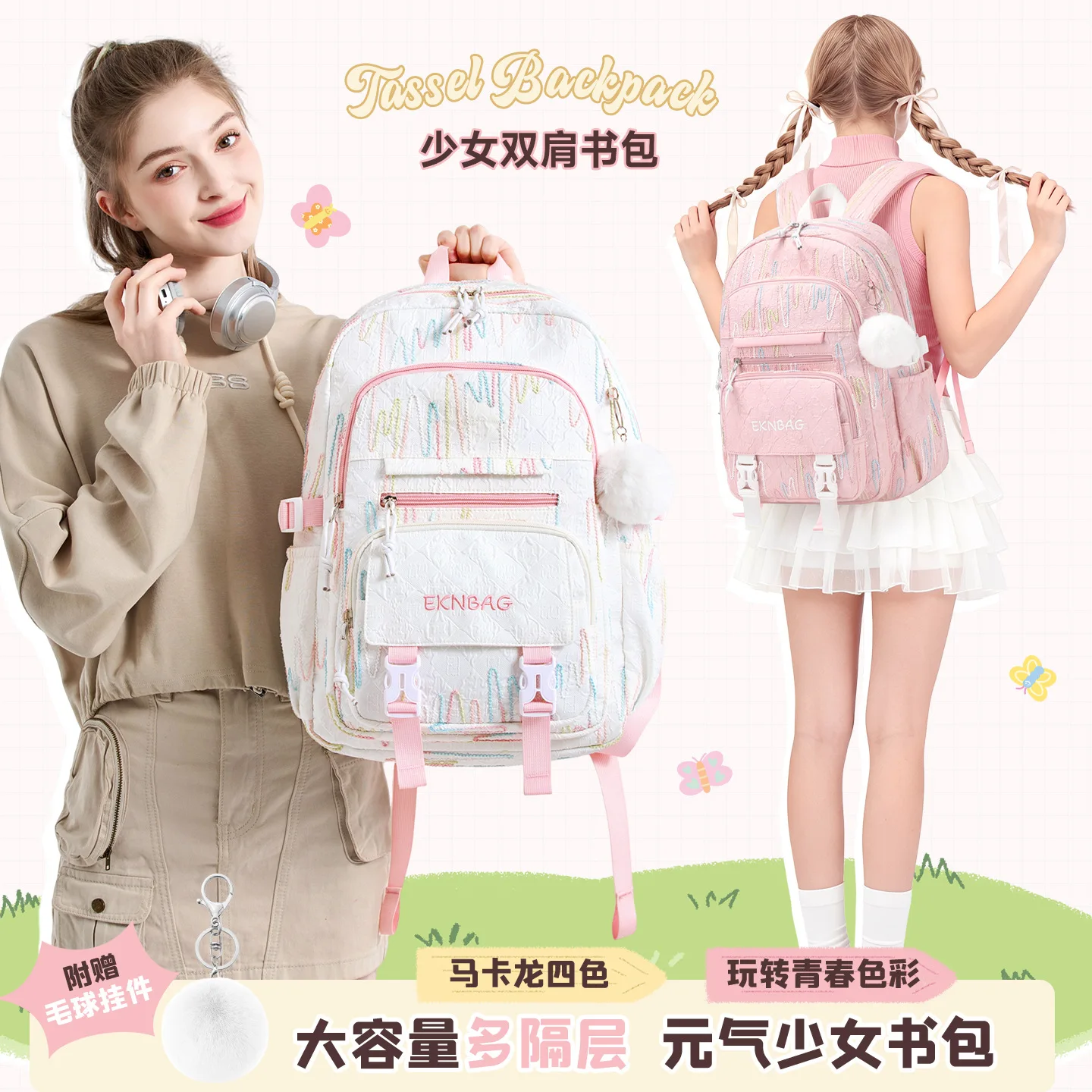 

New Backpack for Girls,School Bookbag for Elementary Middle School Students,Stylish Teen Kids Daypack with Multiple Pockets