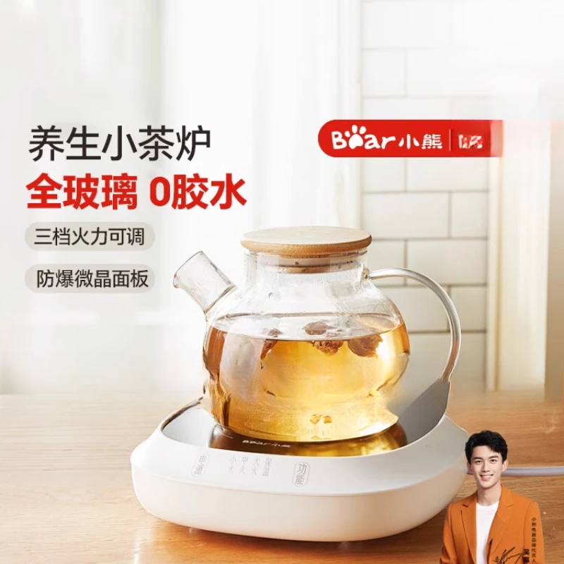 220 V vielseitiger Haushaltskeramikherd mit Teebrühfunktion, Mini-Induktionsherd für die Teezubereitung