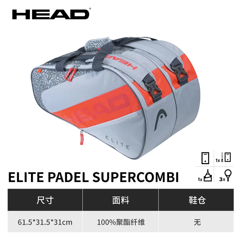 

2023 HEAD Elite Padel Supercombi Series Padel Backapck Мужчины Женщины Ракетка для пляжного тенниса Сумка для падела 3 ракетки Сумка для падельного тенниса