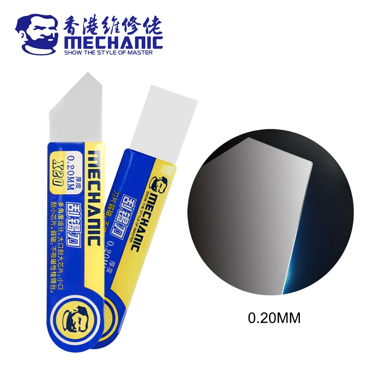 Mechaniker x22 x20 hochfeste Löt pasten schaber verz innung für BGA-Schablonen verz innung, geeignet für Reparatur werkzeuge für Mobiltelefone