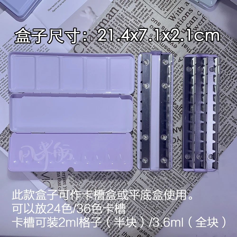 Flat Bottom Card Slot Dual Use Medium Size Three Fold Iron Box Solid Watercolor Pigment Packaging  Storage Box