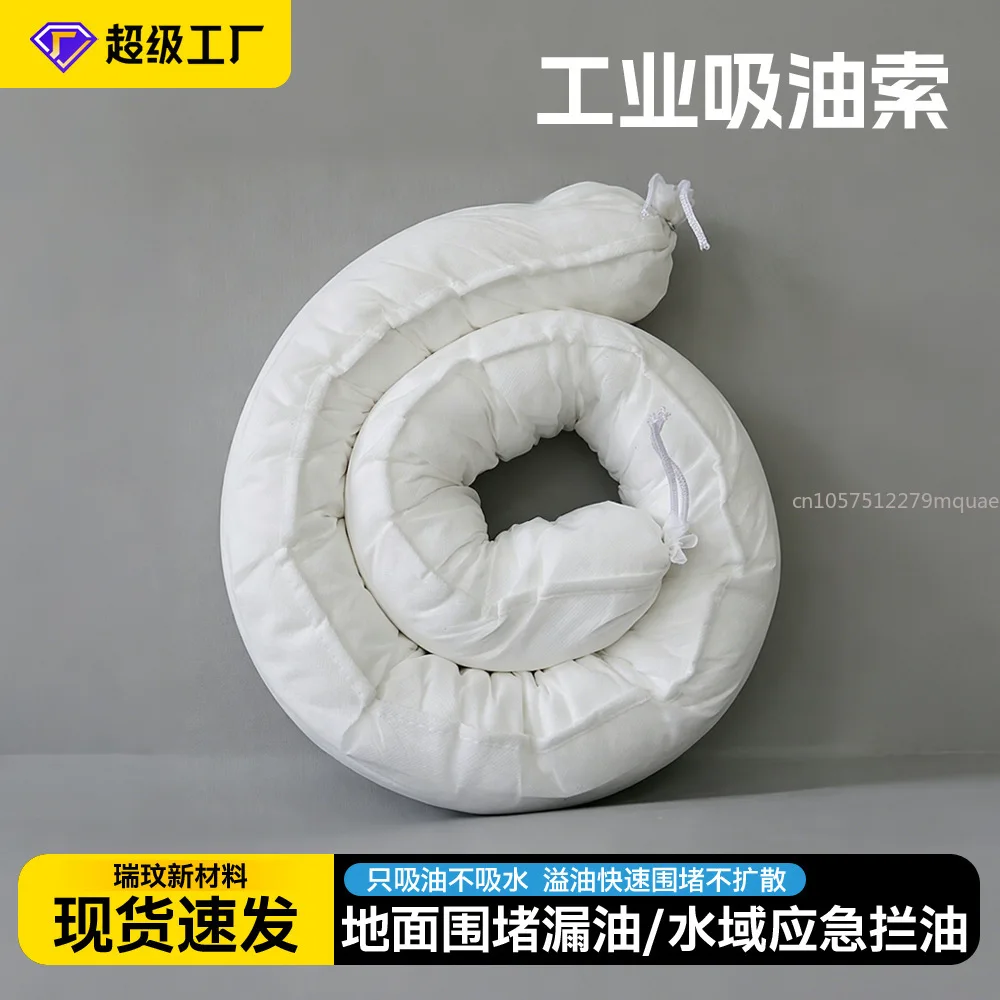 River Chemical Liquid Suction Cable Oil Suction Fence Adsorption Cotton Strip