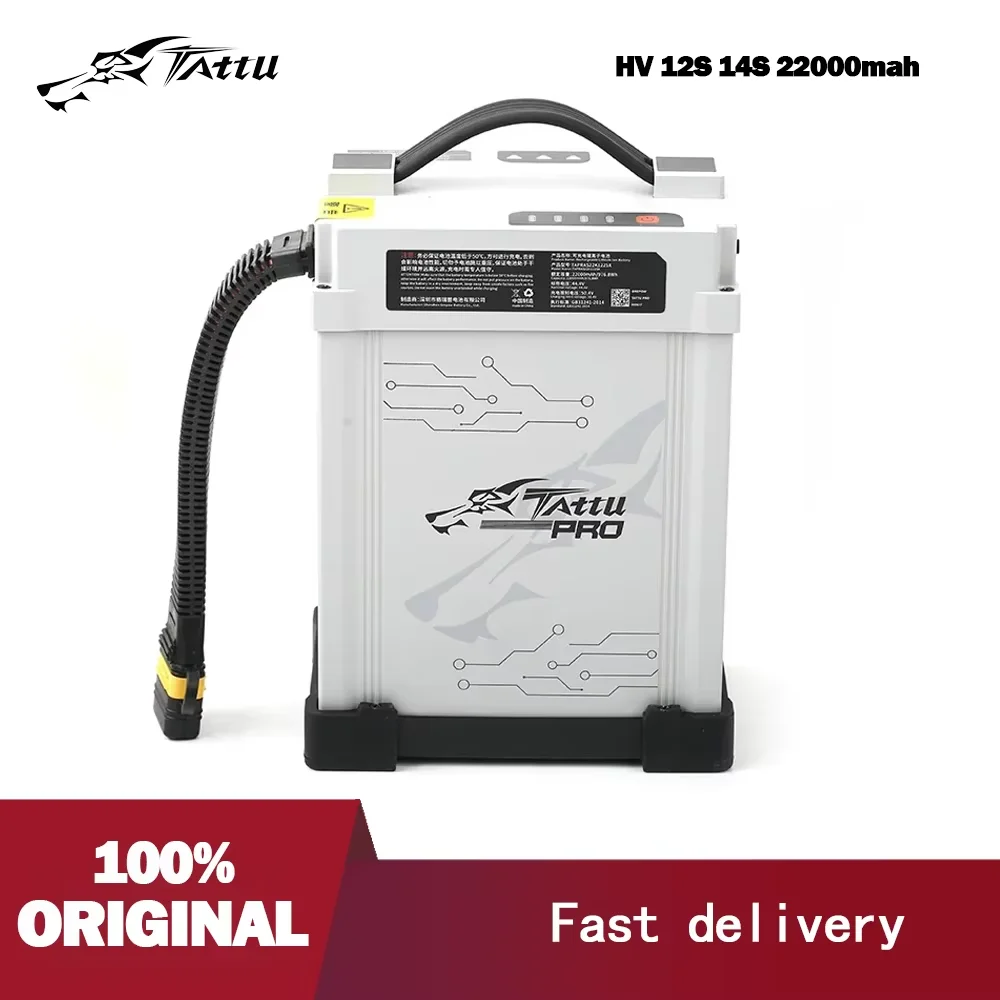 Интеллектуальный аккумулятор TATTU PRO HV 12S 14S 22000 мАч, литий-полимерный аккумулятор с разъемом AS150U для зарядного устройства, подходит для Дронов