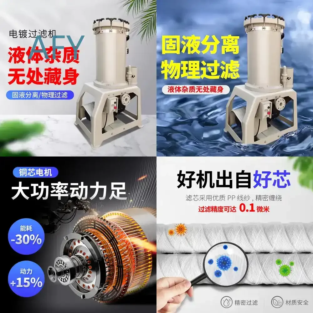 Electroplating Filter for Acid Alkali Resistance Chemical Electroplating Industrial Chemical Solution Corrosion Separation