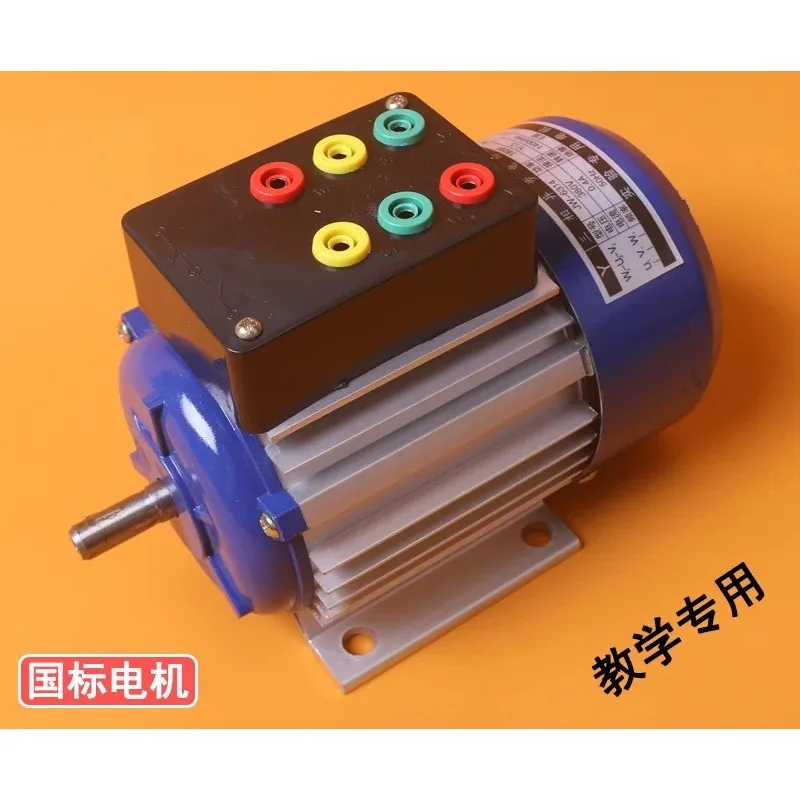 Teaching motor squirrel cage type 180W380V experimental teaching aids training equipment