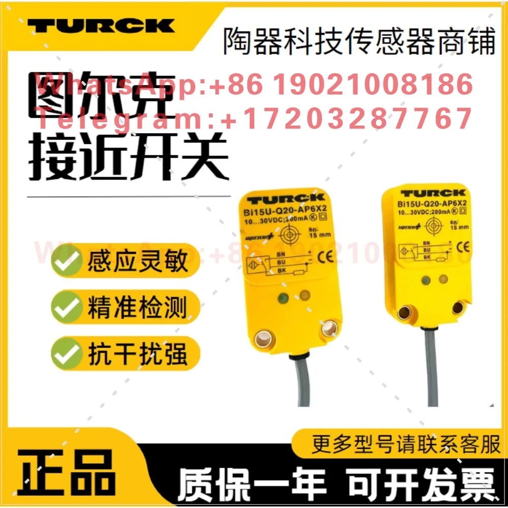 Новый индуктивный датчик приближения Turck BI15U-Q20-AP6X2 NI25-Q20-AN6X2 H1141