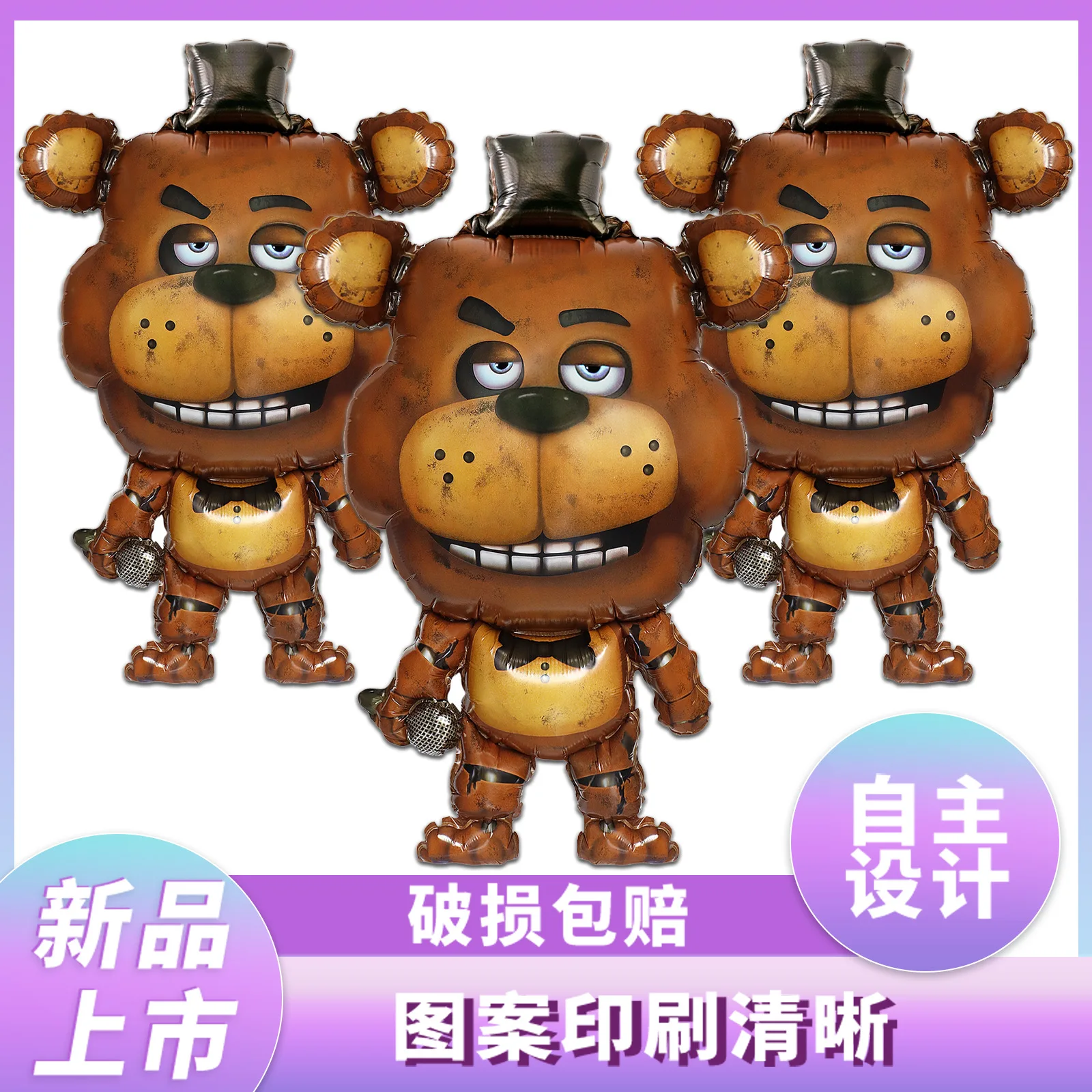 New Midnight Bear Aluminum Film Balloon Birthday Theme Party Decoration Freddy Theme Decoration