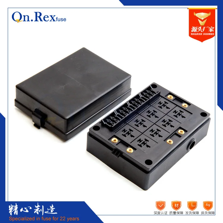 Car fuse box, relay box, multi-channel fuse holder, free combination electrical box