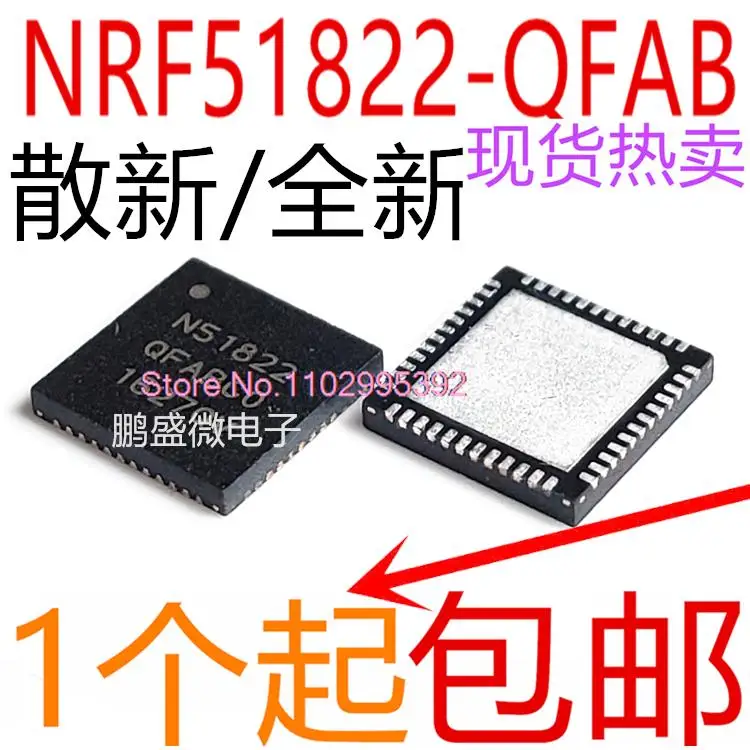 

N51822QFABCO NRF51822QFAA NRF51822QFAB-R7 QFN48 Original, in stock. Power IC