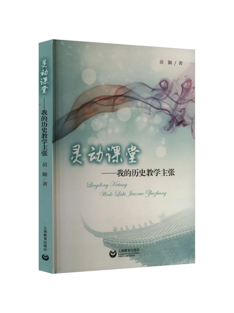 

Book-Winshare Smart Classroom—my History Teaching Proposal