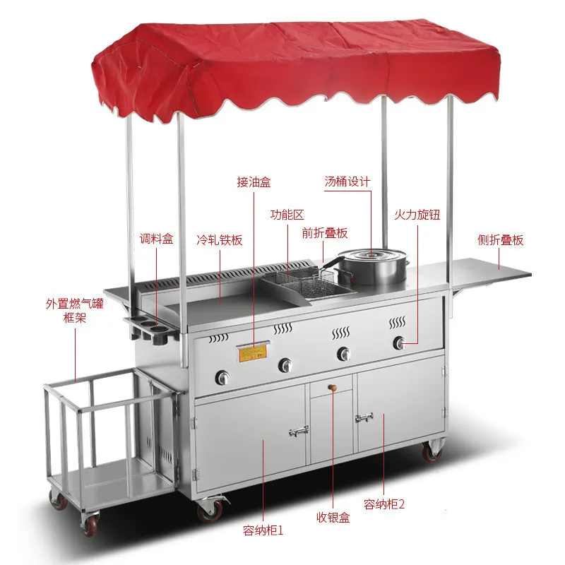 Multifunktionaler mobiler Imbisswagen mit Tofu-Grillplatte, Nachtmarkt-Fleischbratpfanne, Frühstücksfritteuse und Spießbratpfanne