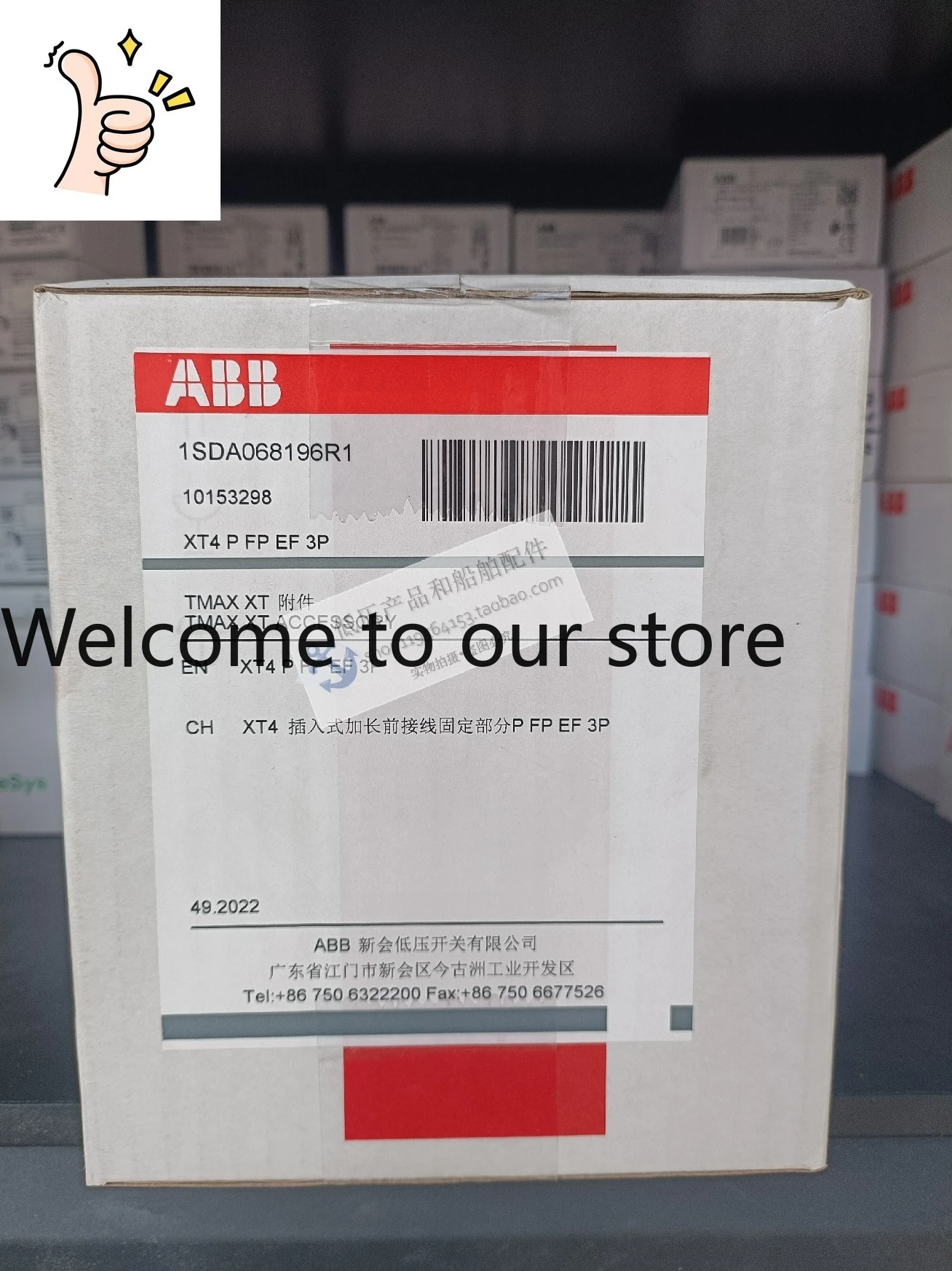 New Original ABB Molded Case Circuit Breaker Accessory FP Plug-in Fixing Part; FP: XT4 PEF 3P