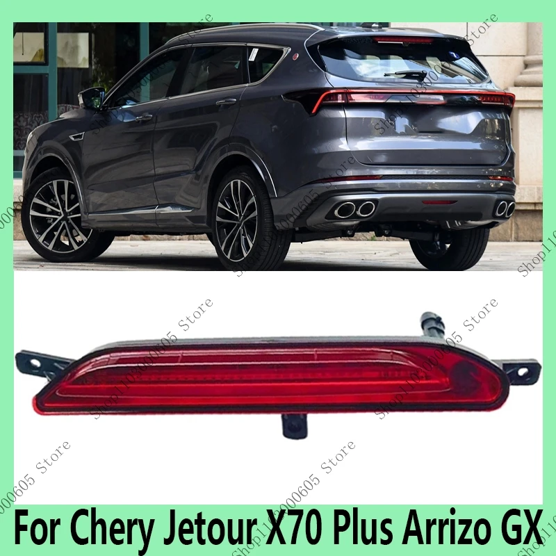 

Для Chery Jetour X70 Plus Arrizo GX автозапчасти задний бампер средний противотуманный фонарь стоп-сигнал сигнальная лампа J60-4435010ML