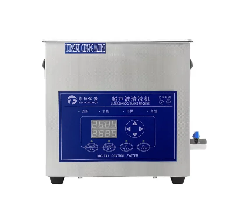 15L FT15-400A  Intelligence Digital Ultrasonic Cleaners Hospital High Frequency  Hospital Large Ultrasonic Cleaner