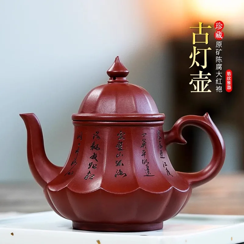 New Original Ore Dahongpao Purple Clay Teapot Antique Handmade Ancient Lamp Teapot Chinese Texture Kung Fu Boutique Tea Set