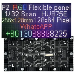 P2 실내 풀 컬러 LED 디스플레이 패널, 유연한 모듈, LED 매트릭스 RGB 패널, 1/32 스캔, ICN2037,HUB75E 포트, 256x128mm, 128x64