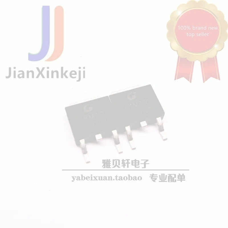 30pcs 100% orginal new CJ78M05 78M05 SMD TO-252 5V 0.5A three-terminal regulator straight shot in stock