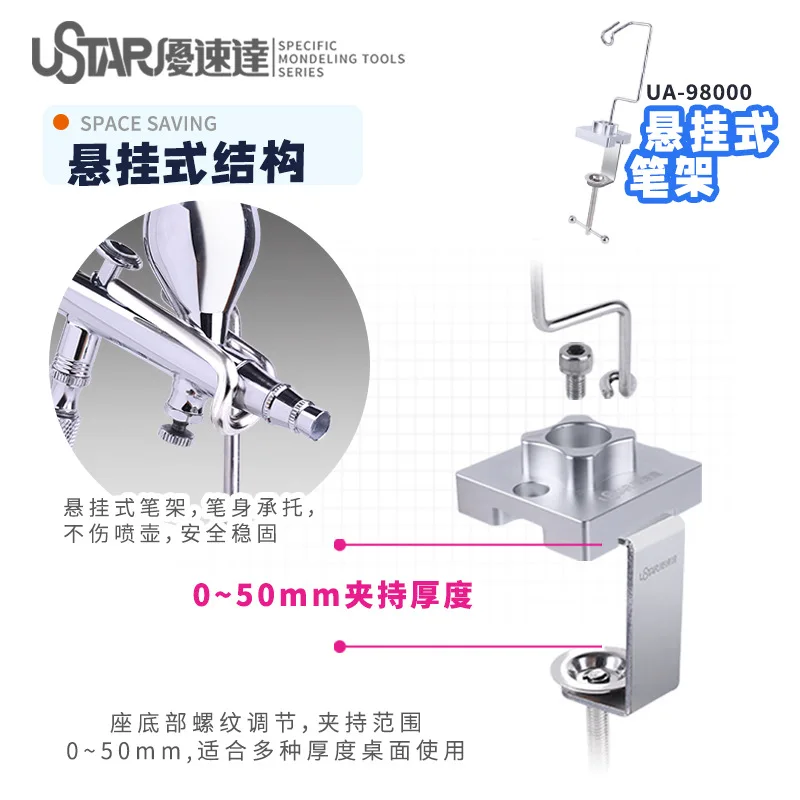 Overhead Airbrush Holder 98000 - Hanging Metal Stand & Storage Rack for Model Spray Guns & Painting Tools