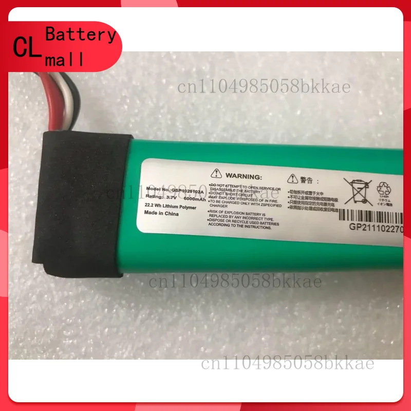NEW High Quality GSP1029102A Battery For JBL Charge 3 Bluetooth Wireless Audio 5wire