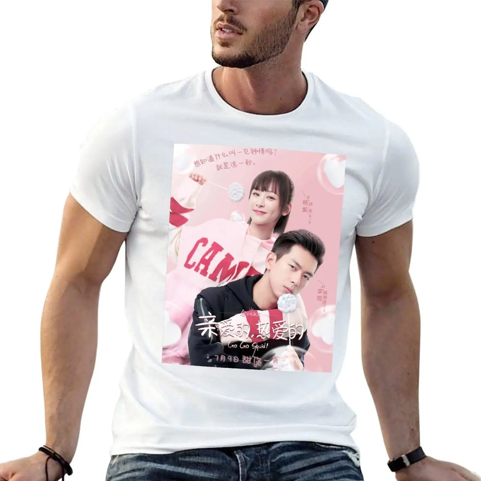 

Go Go Squid! (2019) Tshirt T-Shirt funny t shirts cotton man t shirts for men casual T-Shirt
