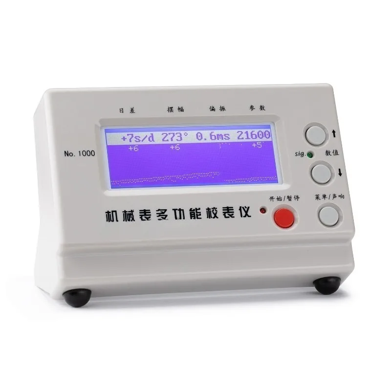 Watch Repair Tool Mechanical Watch Timing Tester Calibration Machine For Daily Rate Deviation Measurement