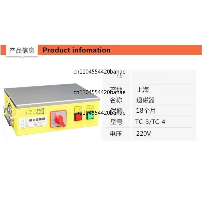 High power powerful desktop  TC-3/4 metal mold  plane demagnetizer demagnetizer copper wire