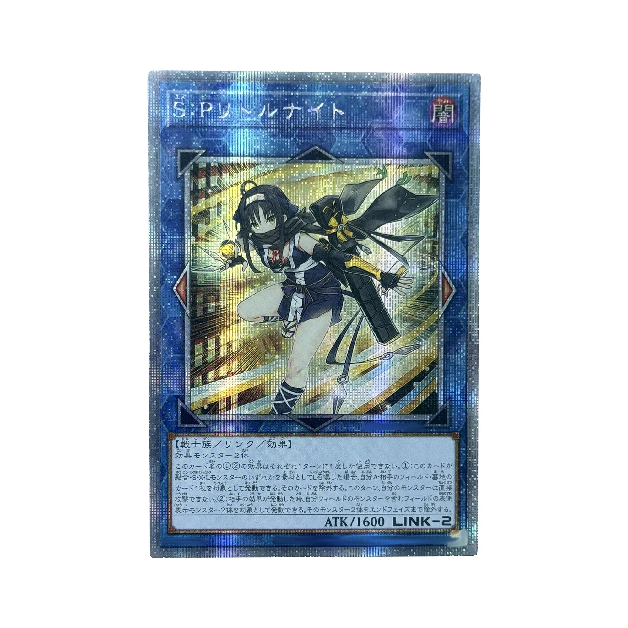 Yu-Gi-Oh! Anime characters The tapir is good Isis Ishudar Rainbow fold Christmas birthday gift DIY Collection card Game toys