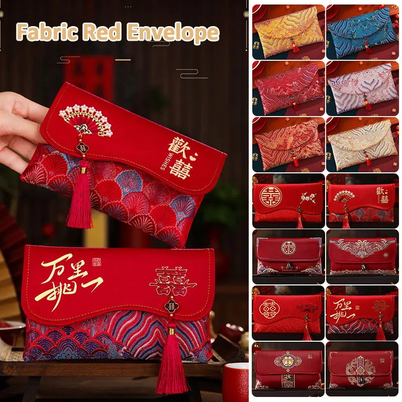 2 Pcs Brocade Embroidery Fabric Wedding Red Envelope Money Pocket Hongbao New Year's Blessing Bag Chinese Spring Festival Bags