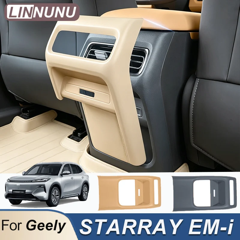 

LINNUNU Rear Air Outlet Anti-Kick Panel Dust Cover For Geely STARRAY EM-i 2026 Galaxy Starship 7 Protector Trim Car Accessories