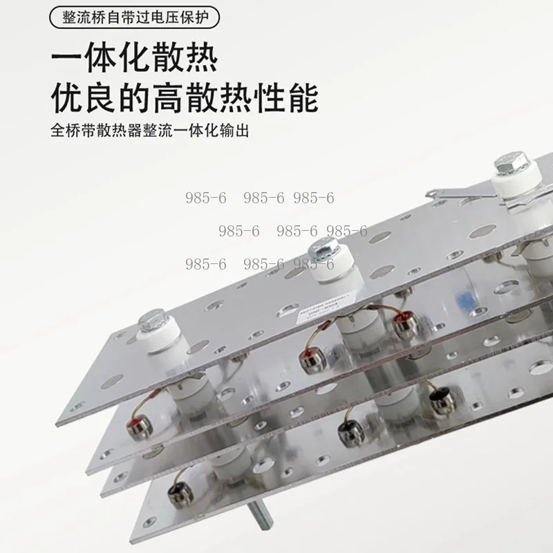 Single-phase welding machine rectifier plate HDQ200A aluminum plate rectifier