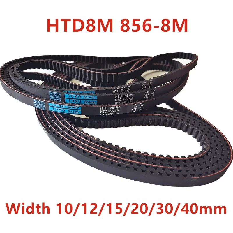 20pcs 10pcs 856 HTD 8M 12mm synchronous Timing belt length 856mm width 12mm pitch 8mm teeth 107 Rubber HTD8M Timing belts