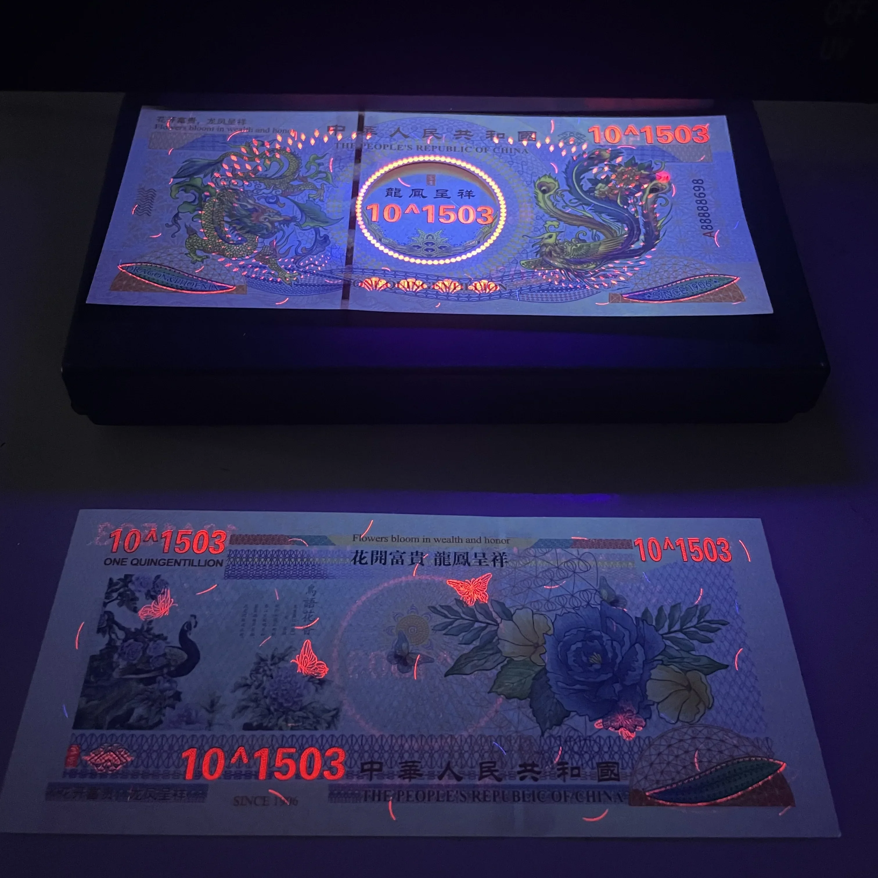 We have More Zeros Chinese Dragon and Phoenix Note Quintillion Dollar Banknotes With UV for Great Collection Festival Gifts