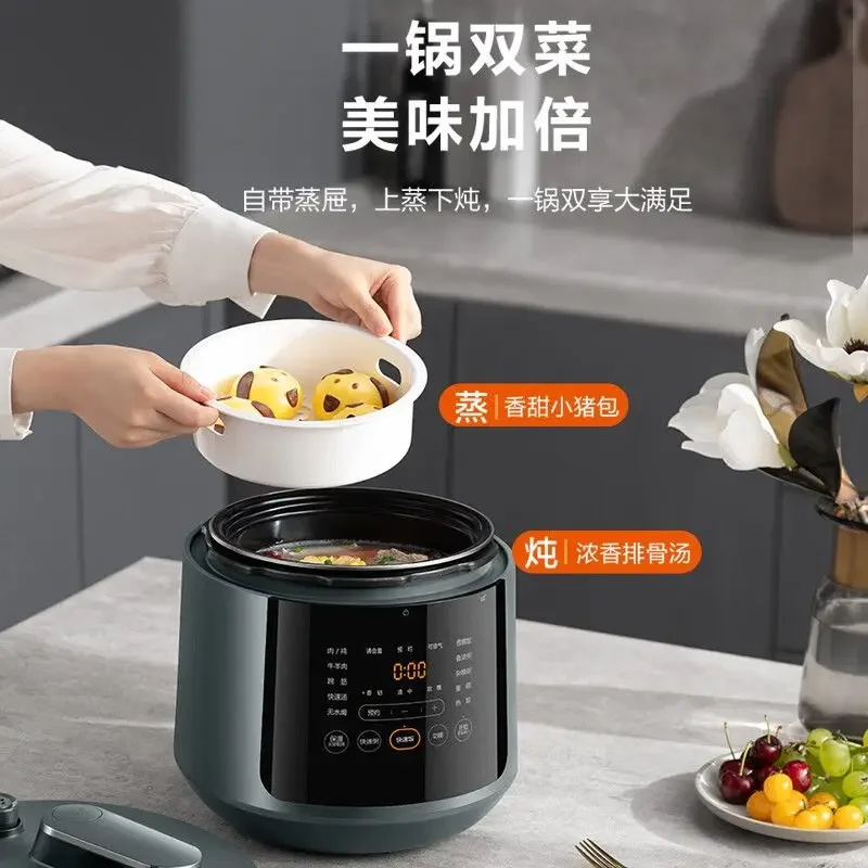 Supor electric pressure cooker, rice cooker, double pot, upper steaming and lower cooking, intelligent touch multi-function