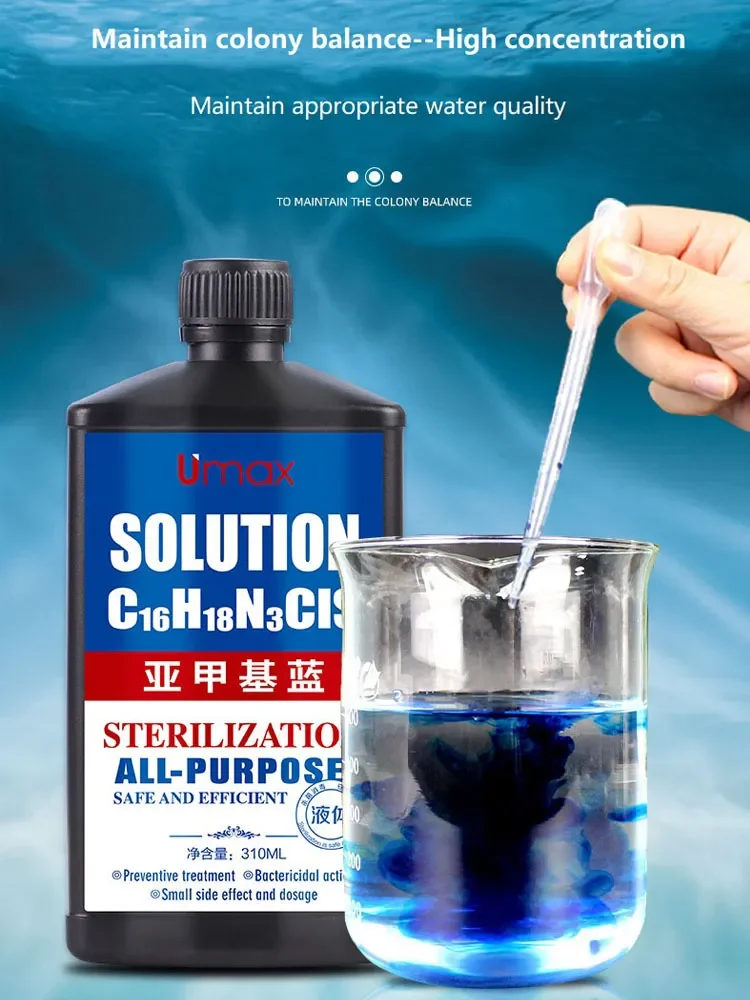 310ML Methylene Blue Solution Ornamental Fish for Aquarium Removal of White Spots and Fish Disease Medicine Koi Goldfish