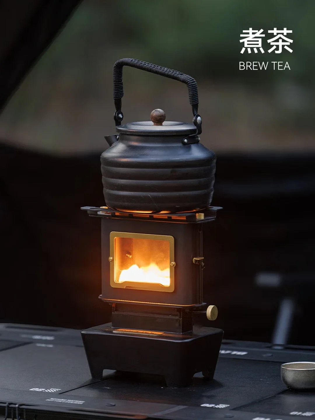Vintage Ambient Light Outdoor Camping Tabletop Tea Boiling Grill