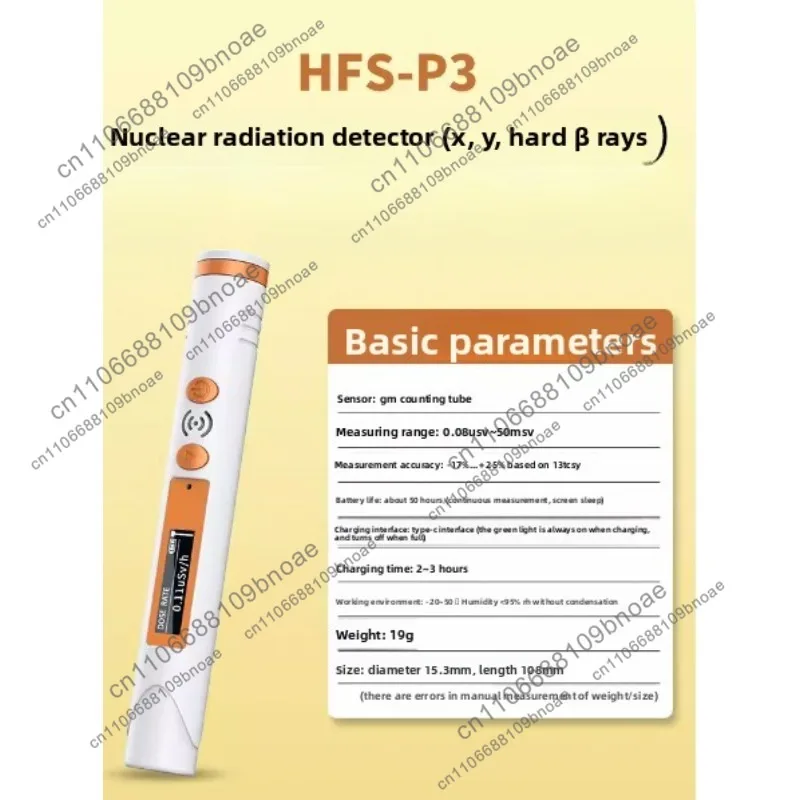 Accessories Portable Pen Type Digital Display XY X-ray Detector