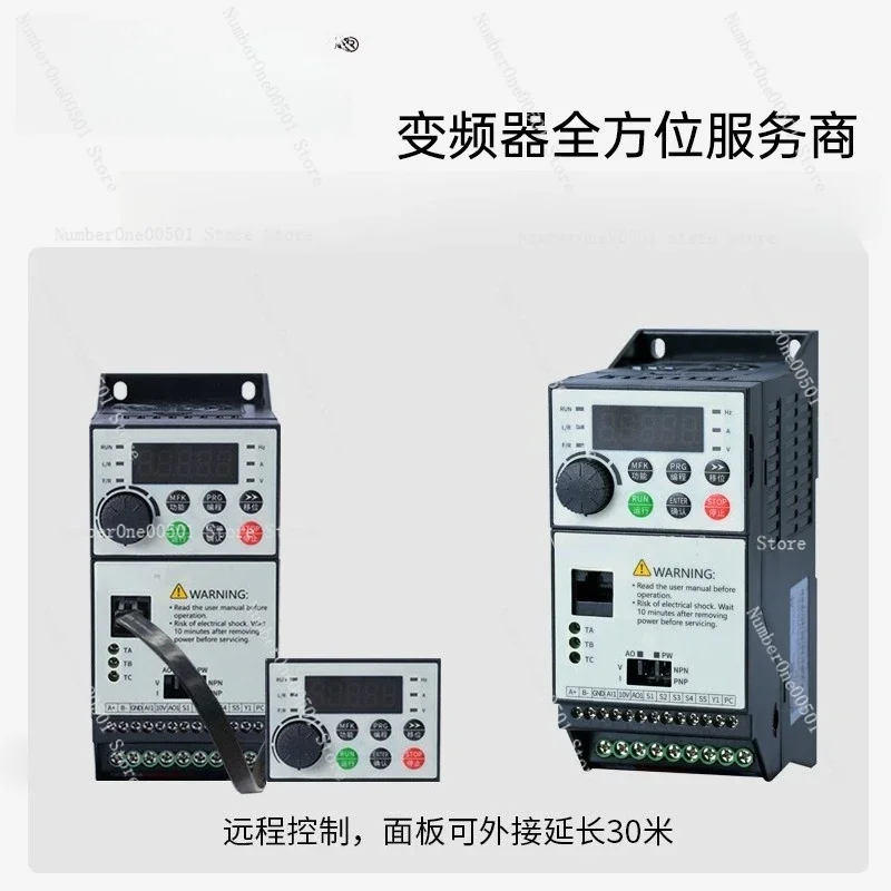 0.75/1 5/2.2 KW inverter three-phase 380V engraving sewing motor equipment governor