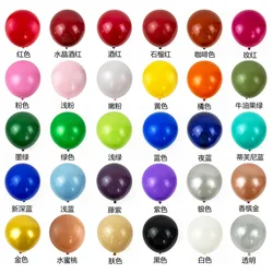 5 Inch Matte Ronde Ballon Boog Retro Blend Set Verjaardagsfeest Bruiloft Verloving Decoratie Kerstbar Ktv Arrangement