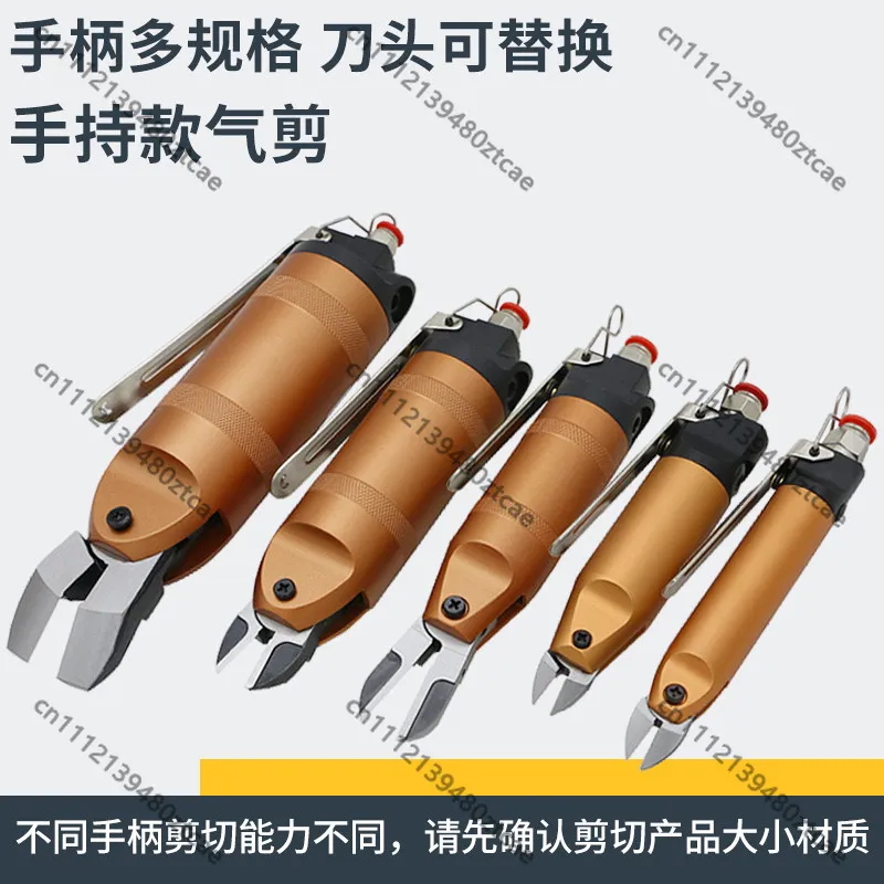 Handheld Industrial Air Nipper Pneumatic Sprue Cutting Tool Diagonal Cutter For Plastic Sprue Metal Wire Cutting