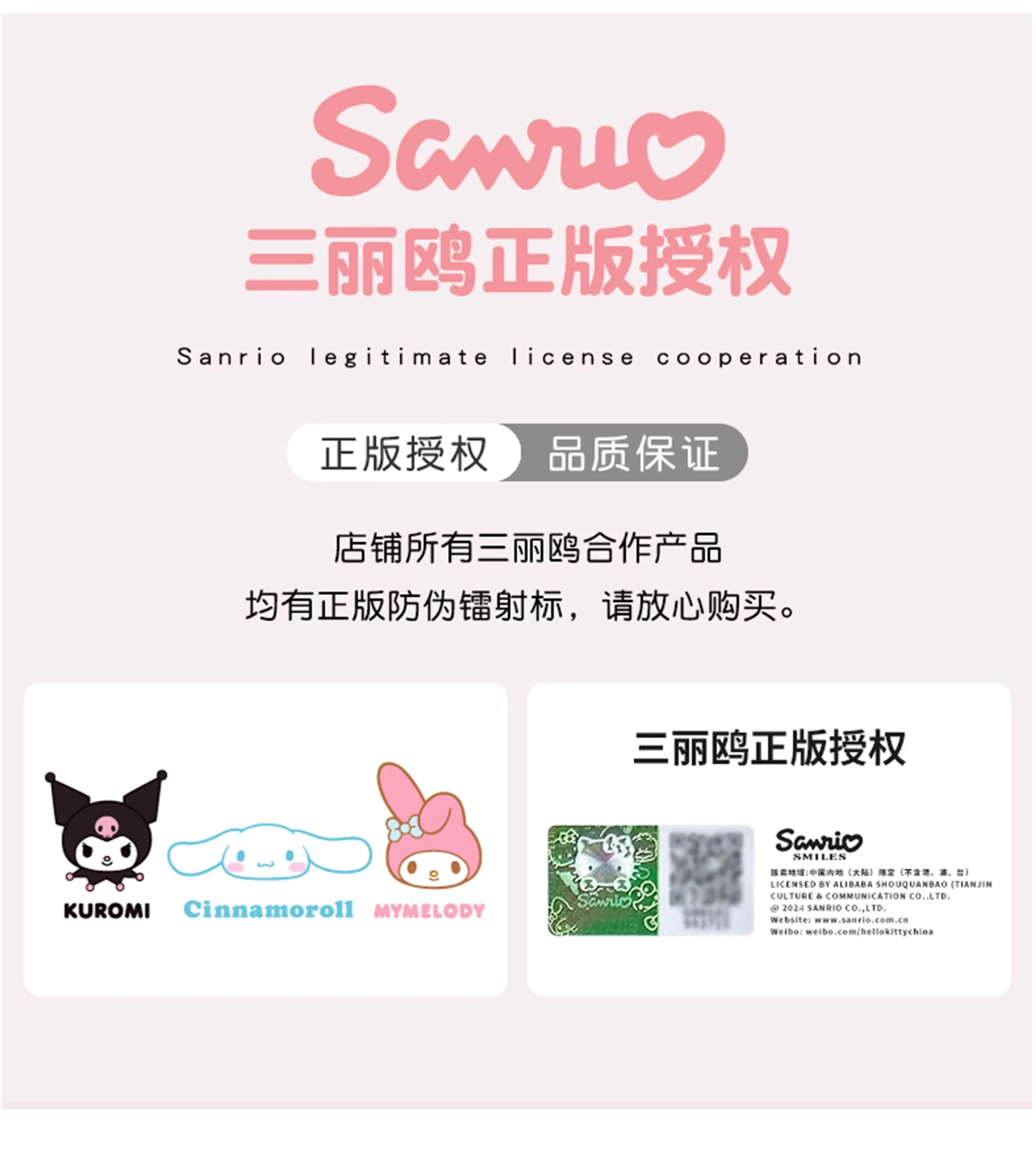 Original Sanrio Hello Kitty Kuromi Melody Pochacco Cinnamoroll Stofftier Anhänger Niedliche Plüschtiere Schlüsselanhänger Schlüsselanhänger Geburtstagsgeschenk – Detail 2
