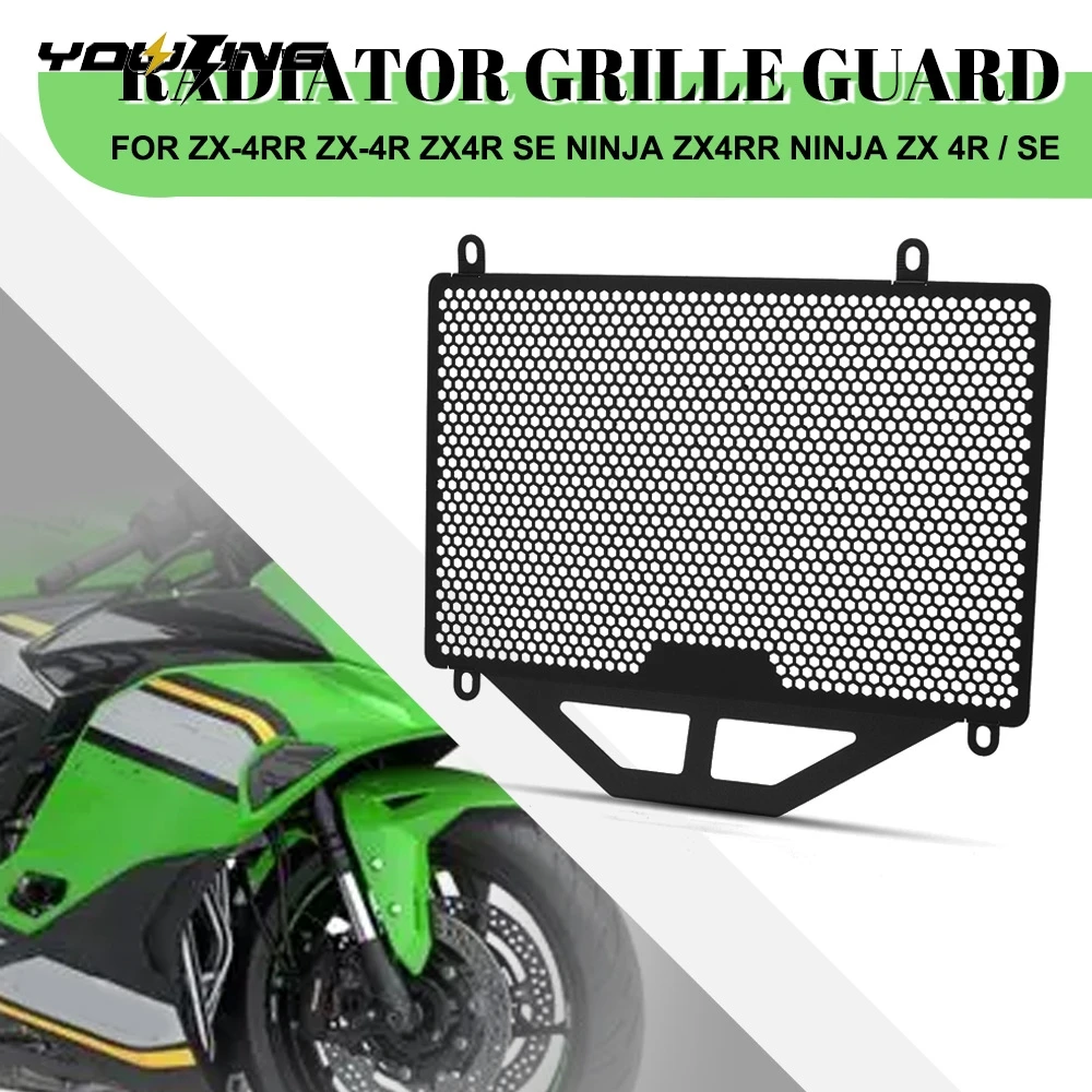 

Решетка радиатора мотоцикла, защитная крышка для Kawasaki ZX-4RR ZX-4R ZX4R SE Ninja ZX4RR Ninja ZX 4R/SE 2023 2024