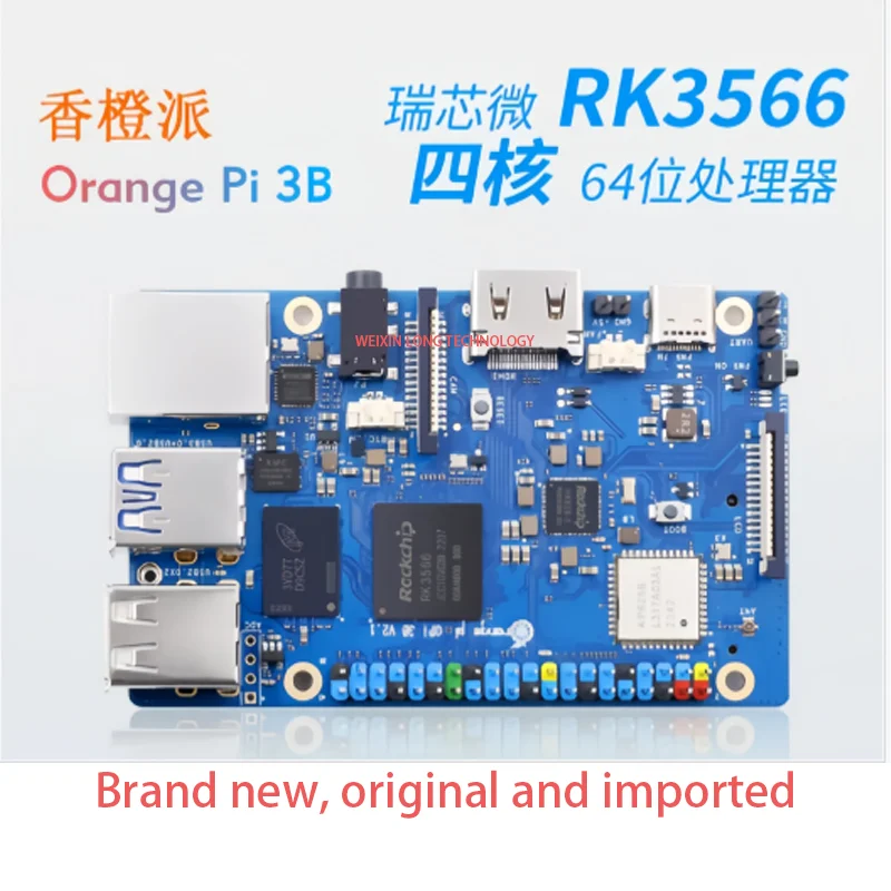 Orange Pi 3B development board, Orange Pi 3B motherboard, Rockchip RK3566 chip, quad-core 64-bit processor.
