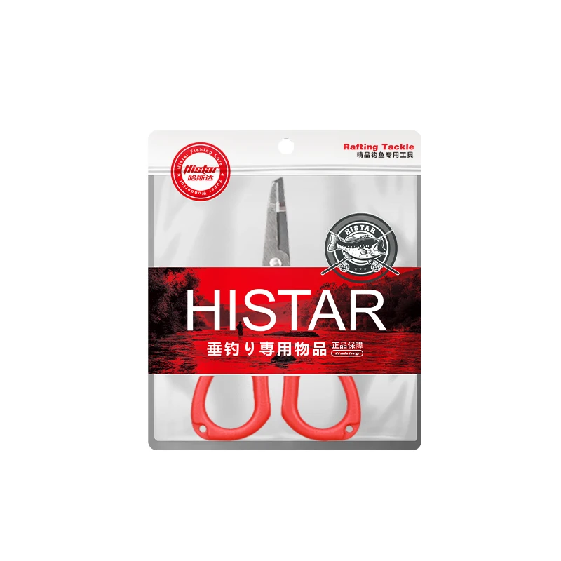 HISTAR Multi Functional Lure Pick Up Hook Scissor High Density Stainless Steel ABS Sharp Serrated Blade Fishing Tool Accessories