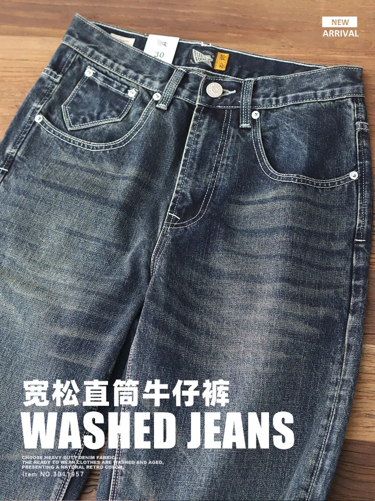 2025 Spring and Autumn New American Retro Denim Jeans Men's Simple 95% Cotton Washed Loose Straight Casual Wide Leg Dad Pants