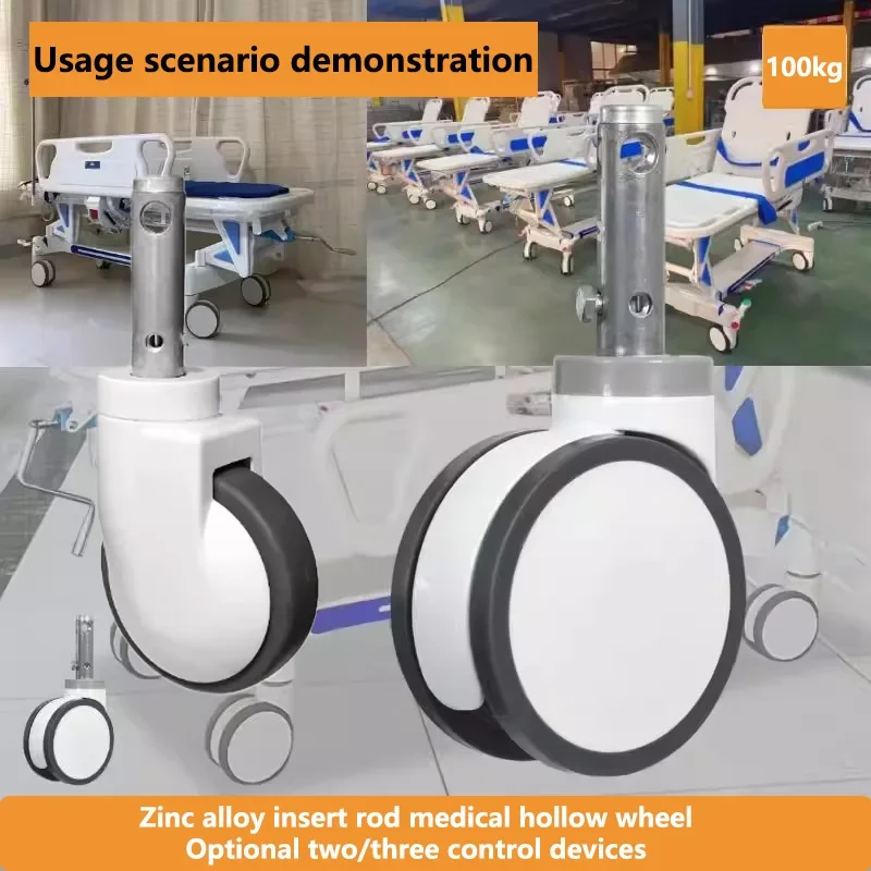 1 Pcs 5-Inch Plug Rod Center Control Wheel for Surgical Trolley Transfer Trolley Nursing Bed - Silent Universal Caster