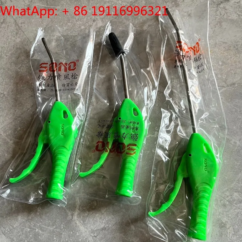 SONO powerful hair dryer, high-pressure dust blower, pneumatic tool, 1 box/10 pieces