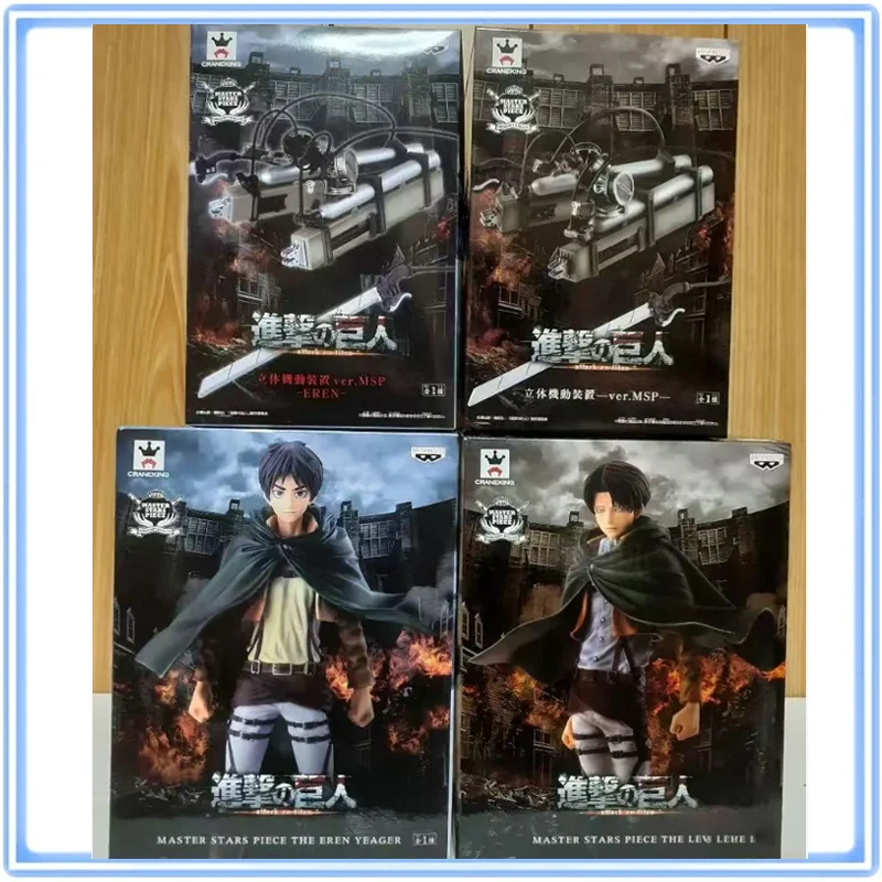

Оригинальная атака на Титанов BANDAI MASTER STARS EREN YEAGER&LEVI Equipment Ver. Фигурка MSP Модель Настольное украшение