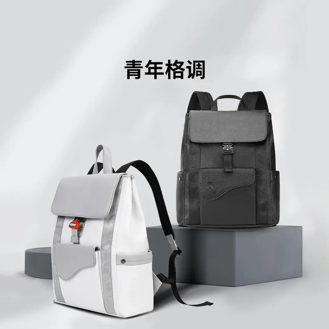 Xiaomi MQ Fashion Backpack PU Leather Large Capacity Handbag Travel Backpack Laptop Bag Commuter Backpack